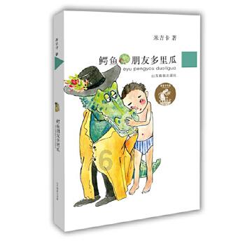 探索神秘小屋3
