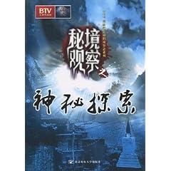 幽灵猎人2