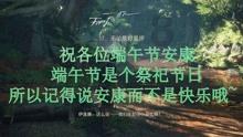 逃出神秘石堡