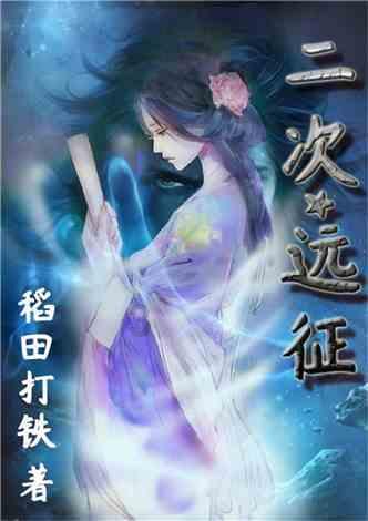 口袋英语下载手机版游戏画面
