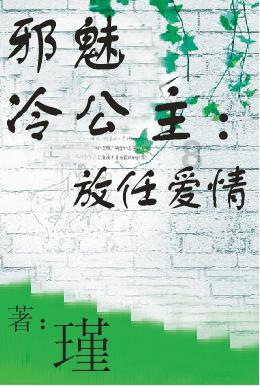 原住民老人救援