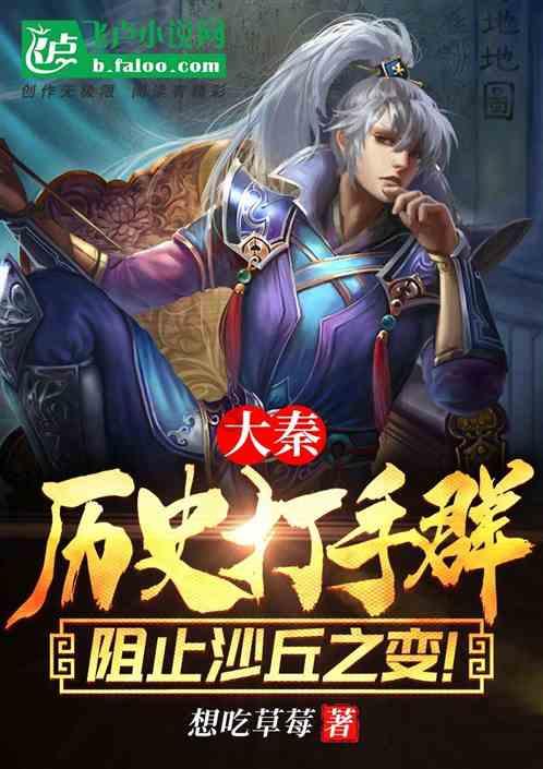 迷你西游