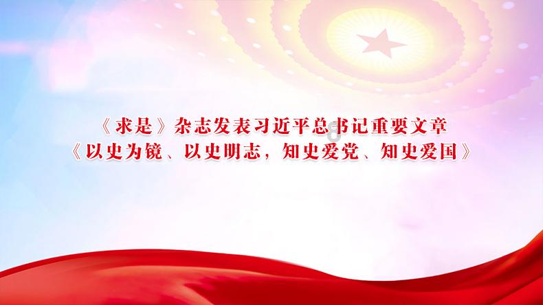 魔法祖玛