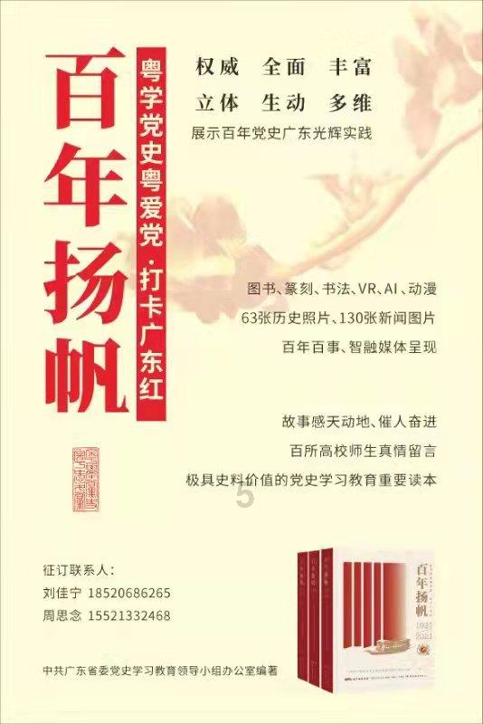 真三国无双8