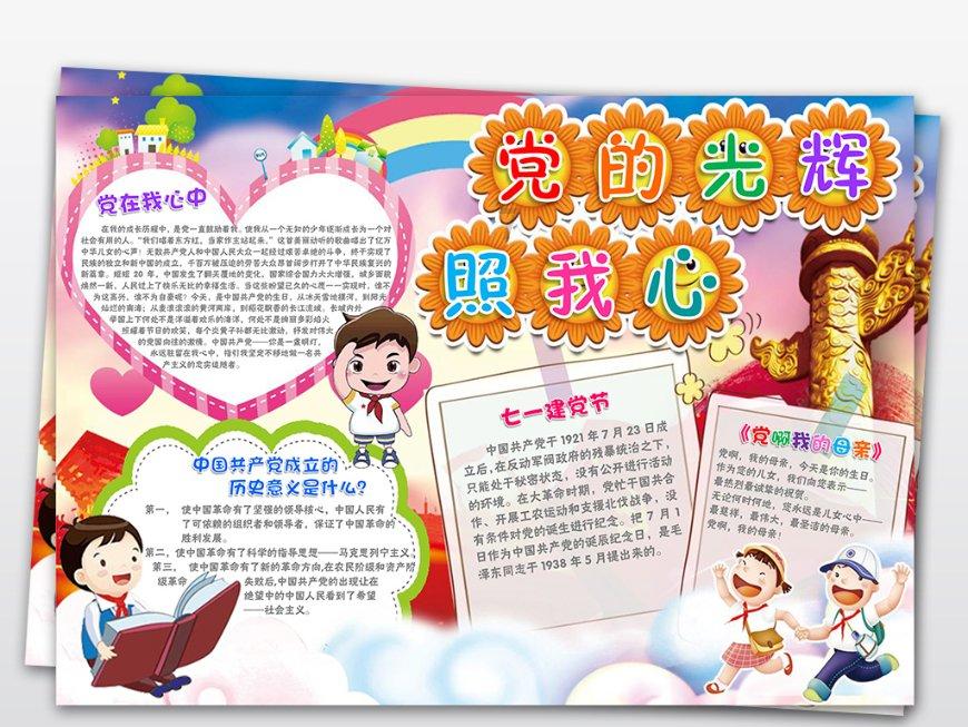 科目二难还是科目三难啊？游戏画面