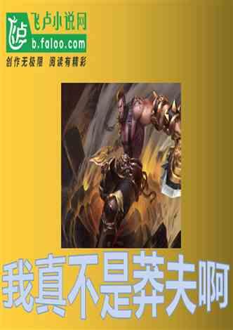 科目二难还是科目三难啊？游戏画面