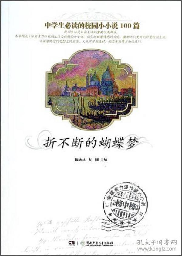 酒泉新观：百亿级新材料一体化项目落地玉门